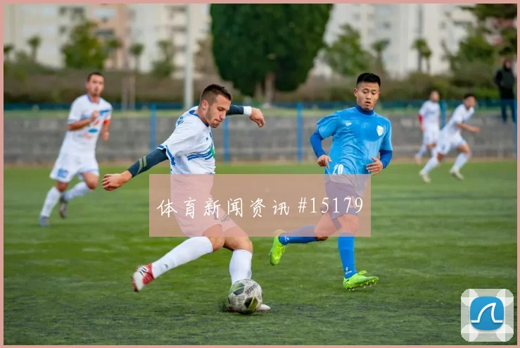 巴尔塞纳斯面对克罗地亚队防线能否打出速度优势反击核心预测